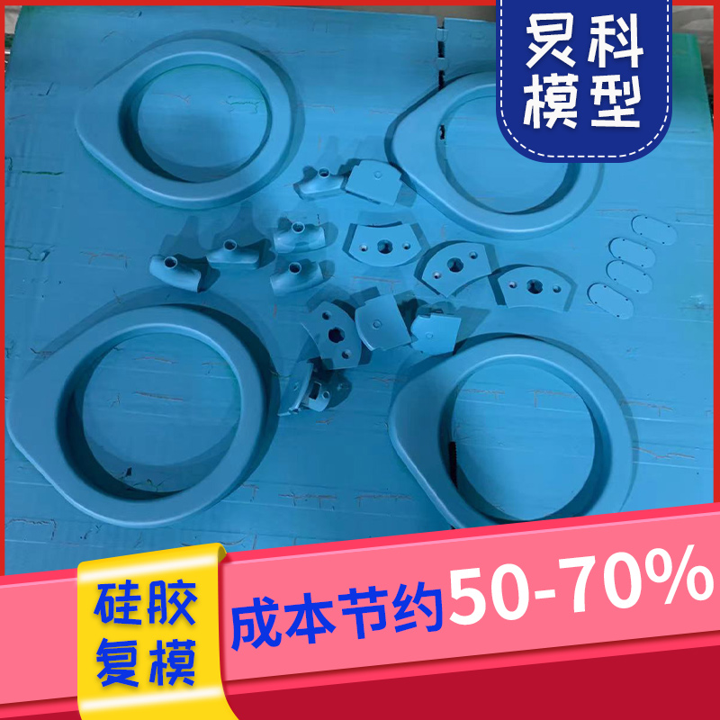 選對(duì)手板制作廠(chǎng)家-讓您少走彎路——炅科